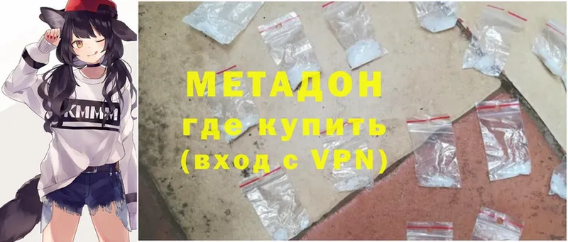 Все наркотики Красный Сулин МАРИХУАНА  Кокаин  Alpha PVP  MDMA  Гашиш  МЕФ 