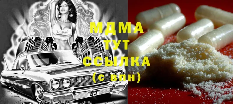 МЕГА ССЫЛКА  Красный Сулин  MDMA VHQ 